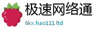王中王493333WWW马头诗靠2024雷锋心水网论坛大众网